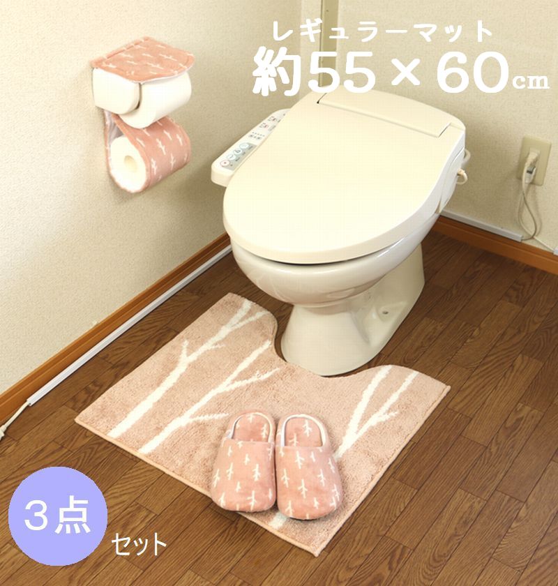 普通サイズ トイレマット 3点 セット ピンク オカ マトカ 北欧 おしゃれ ドレニモ スリッパ ペーパーホルダーカバー グレー 冬柄