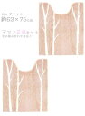 ロングサイズ トイレマット 2枚 セット ピンク オカ マトカ 北欧 おしゃれ トイレマットセット グレー 冬柄 クリスマス プレゼント