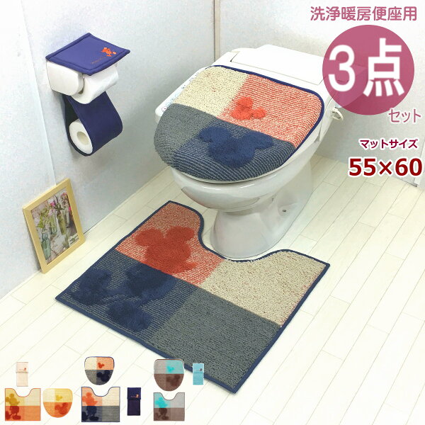 トイレマット ディズニー みんな探してる人気モノ トイレマット ディズニー キッズ ベビー マタニティ トイレマット ディズニー みんな探してる人気モノ トイレマット ディズニー キッズ ベビー マタニティ
