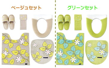 おしゃれ ロング トイレマット セット 5点 北欧 リーフ 洗浄暖房型 耳長 グリーン ベージュ オカ ノルン かわいい緑色 華やかなベージュ 送料無料