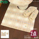 トイレマット おしゃれ 2点 セット スリッパ かわいい フルーツ ベージュ ブルーベリー チェック ふたカバー マット ピンク ブラウン オカ フライス fr...