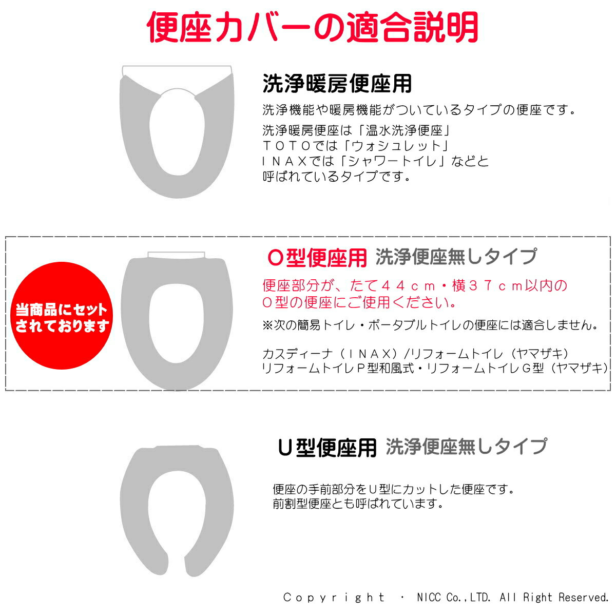 ロング トイレマット セット 北欧 おしゃれ 5点 普通型 O型 イエロー 金運の黄色 風水 トイレマットセット 5点セット ふたカバー ペーパーホルダーカバー スリッパ マット 鮮やかな緑 グリーン オカ プロヴァンス