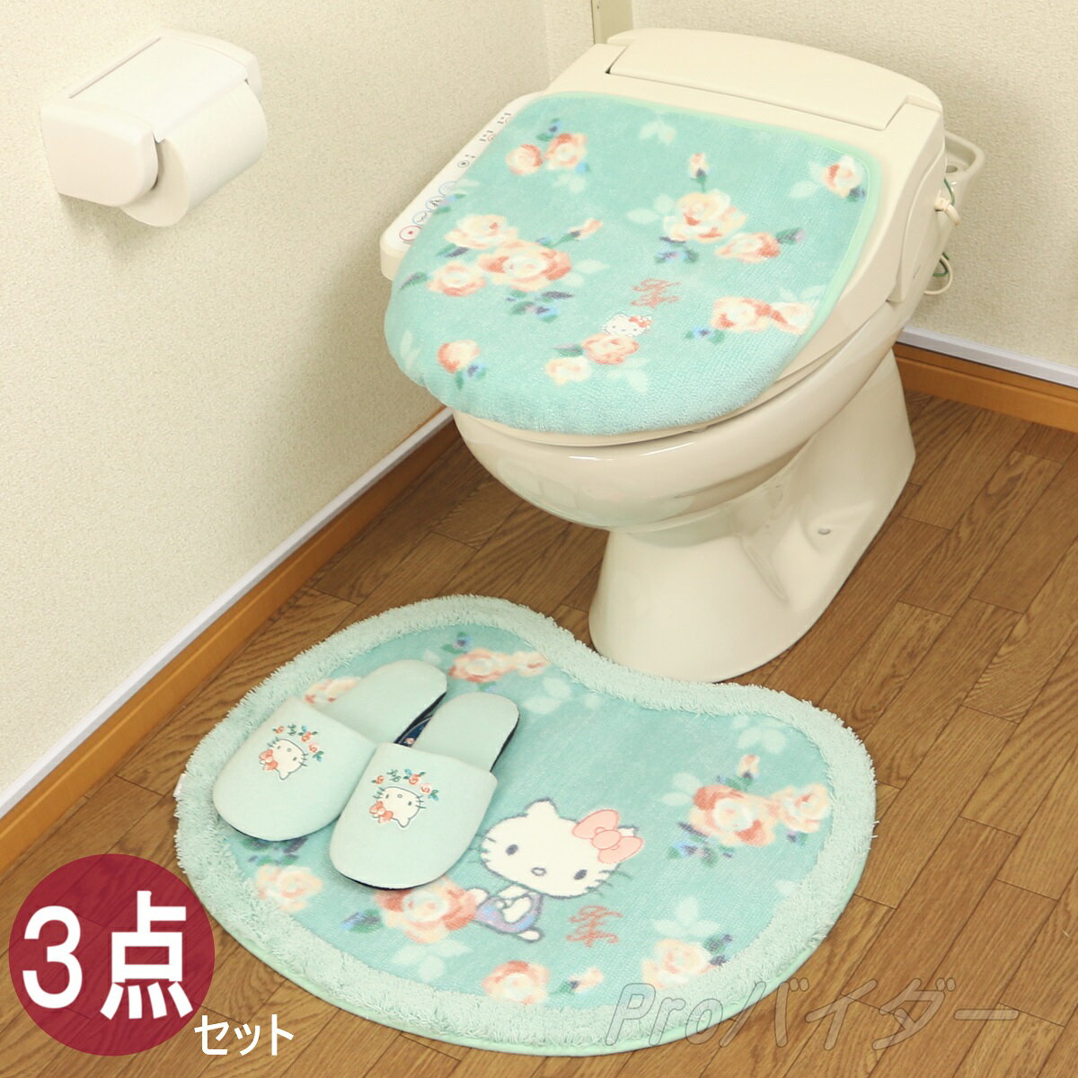 ハローキティ トイレマット セット 3点 グリーン スリッパ U型 O型 洗浄暖房便座 兼用 緑 サンリオ オカ キティちゃん ピンク グレース 最新デザイン 2020年度版