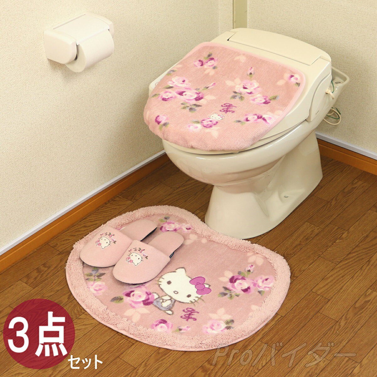 ハローキティ トイレマット セット 3点 ピンク スリッパ U型 O型 洗浄暖房便座 兼用 サンリオ オカ キティちゃん グレース 最新デザイン 2020年度版