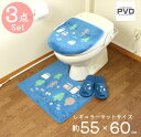 トイレマット 3点 セット ネイビー 洗浄暖房 普通兼用 フタカバー スリッパ オカ ナタルシーナリー おしゃれ 北欧 ベージュ 滑り止め加工 クリスマス プレ...