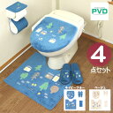 トイレマット 4点 セット ネイビー 洗浄暖房 普通兼用 フタカバー オカ ナタルシーナリー おしゃれ 北欧 ベージュ 滑り止め加工 クリスマス プレゼント
