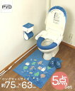 ロングトイレマット 5点 セット ネイビー 洗浄暖房型 便座カバー オカ ナタルシーナリー ベージュ おしゃれ 北欧 ベージュ 滑り止め加工 洗濯しやすい クリ...