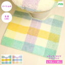 トイレマット おしゃれ グリーン レギュラーサイズ 48cm×53cm 北欧 単品 チェック パステル オカ パレット ピンク