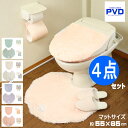 トイレマット おしゃれ 4点 セット ピンク パステル ふわふわ かわいい 洗える 貝殻 マット マルチ型 オカトー メリージェラート 洗浄暖房 普通 兼用 ふ...