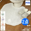 トイレマット おしゃれ 2点 セット グレー パステル ふわふわ かわいい 洗える スリッパ 貝殻 マット マルチ型 オカトー マット シェル メリージェラート...