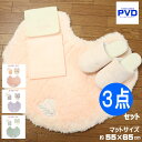 トイレマット おしゃれ 3点 セット ピンク パステル ふわふわ かわいい 洗える ペーパーホルダーカバー スリッパ 貝殻 マット マルチ型 オカトー マット ...