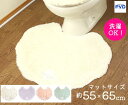 トイレマット おしゃれ クリーム トイレ用品 単品 小物 パステル ふわふわ かわいい 洗える 貝殻 マット オカトー シェル くすみ 可愛い 55×65cm メリージェラート クリスマス プレゼント