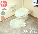 トイレマット おしゃれ 4点 セット ミント グリーン グリッター ラメ パステル ふわふわ かわいい 洗える 吸着タイプ オカトー メリージェラート 洗浄暖房...