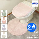 トイレマット おしゃれ 2点 セット ピンク ラメ キラキラ グリッター パステル ふわふわ かわいい 洗える マット 吸着型 フタカバー オカトー メリージェ...