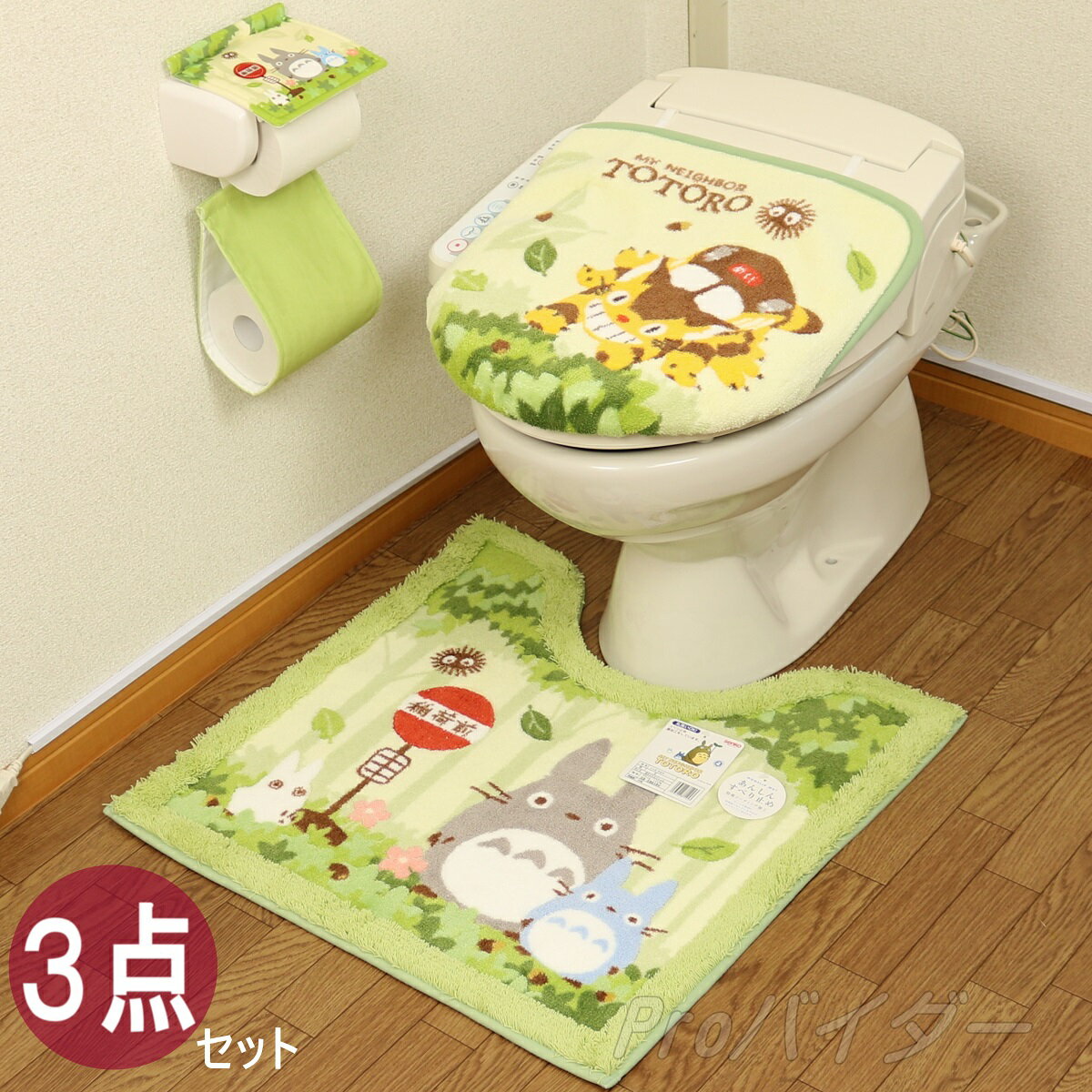 となりのトトロ なかま トイレマット 3点セット 洗浄便座ふたカバー ペーパーホルダーカバー グリー ...
