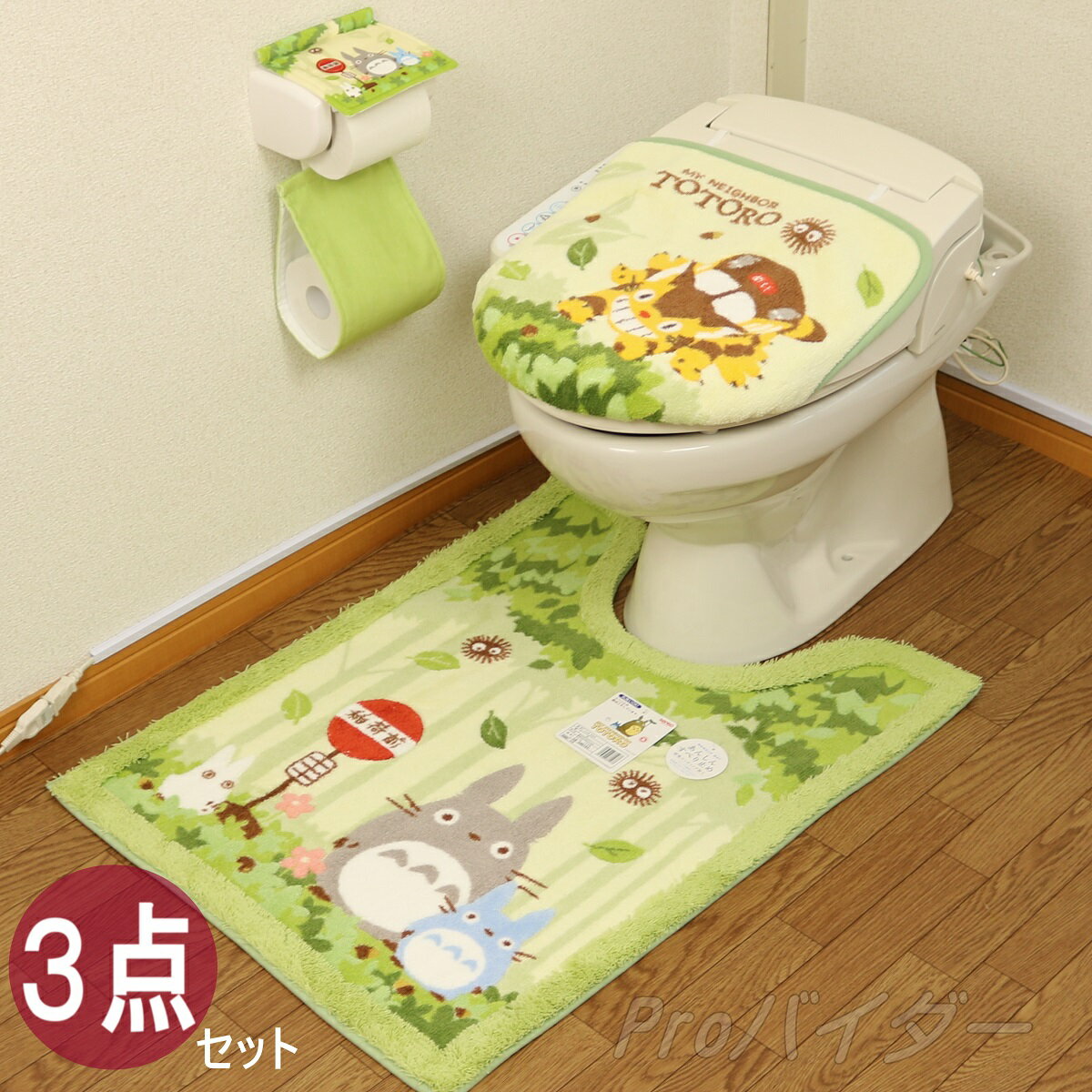 となりのトトロ なかま ロング トイレマット 3点セット 洗浄便座ふたカバー ペーパーホルダーカバー ...