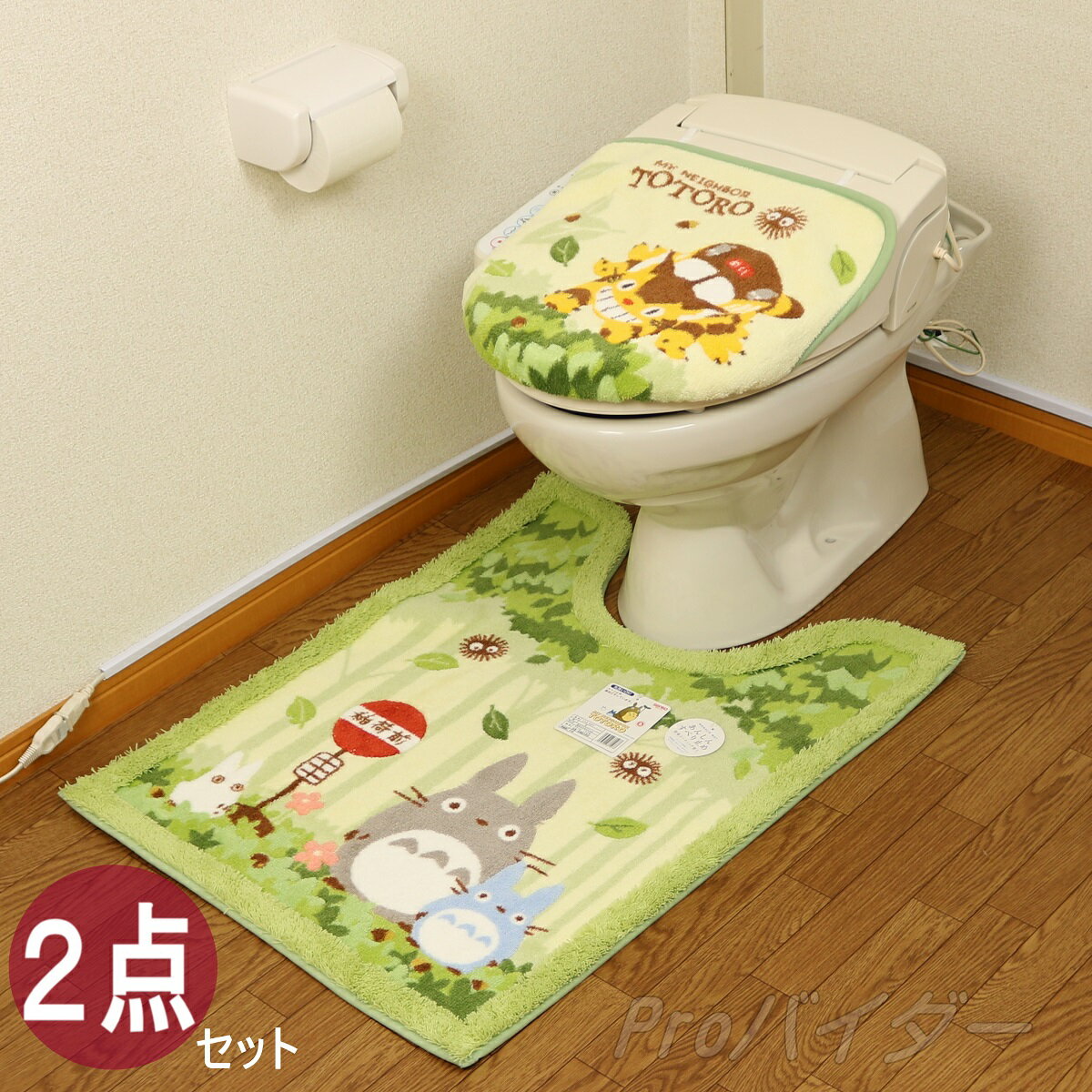 となりのトトロ なかま ロング トイレマット 2点セット 洗浄便座ふたカバー グリーン senko  ...