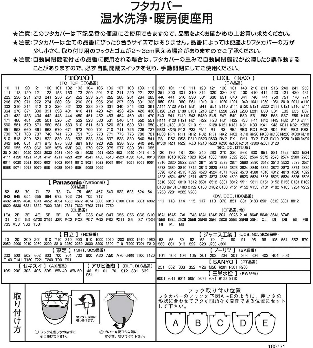 ミッフィー トイレマット セット 4点セット ベージュ 北欧 おしゃれ マット ふたカバー ペーパーホルダーカバー スリッパ センコー ワンステップ グレー かくれんぼ ひょっこりはん じー