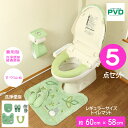となりのトトロ トイレマット 5点 セット マルチ型 洗浄便座 普通便座 兼用 ジブリ センコー トトロ もりのかぜ 5STmk-ZSPR クリスマス プレゼン...