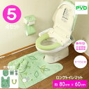 となりのトトロ ロング トイレマット 5点 セット マルチ型 洗浄便座 普通便座 兼用 ジブリ センコー トトロ もりのかぜ 5STmkML-ZSPR クリスマ...