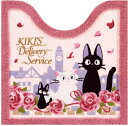 魔女の宅急便 トイレマット 60×60cm レギュラーサイズ ジブリ ジジとデート ピンク センコー 黒猫 クリスマス プレゼント