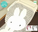 兼用 フタカバー ミッフィー グレー ドレニモ 洗浄暖房普通型兼用 センコー プリーマミッフィー 吸着タイプ キャラクターグッズ キャラ かわいい ピンク