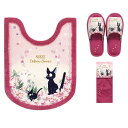 魔女の宅急便 ロング トイレマットセット 3点セット スリッパ ペーパーホルダー センコー ジブリ ジジ トワイライトジジ トイレマット 78×60cm ピンク...
