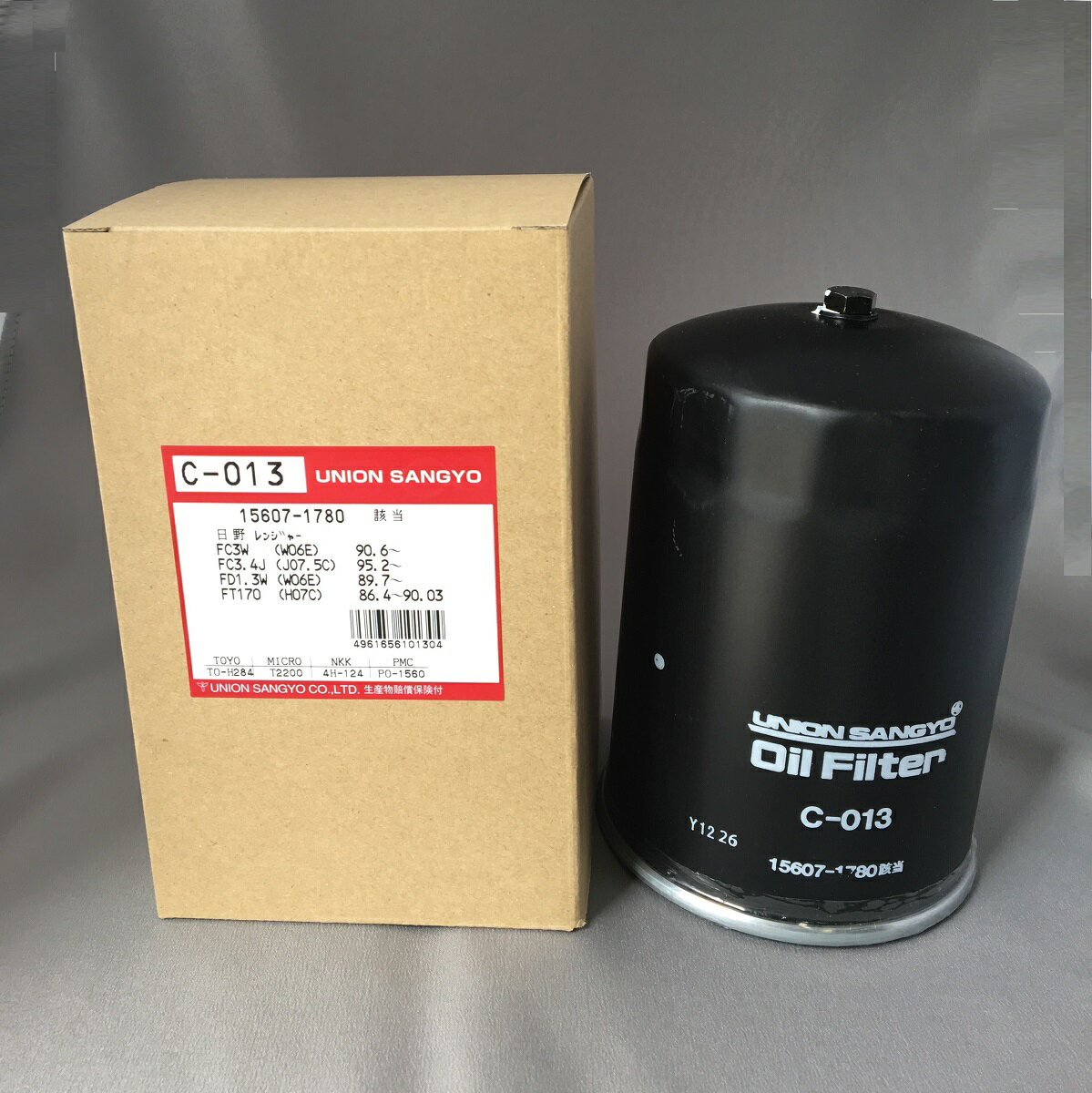 Rakuten - 【ユニオン産業】 オイルエレメント （オイルフィルター）日野 / C-013