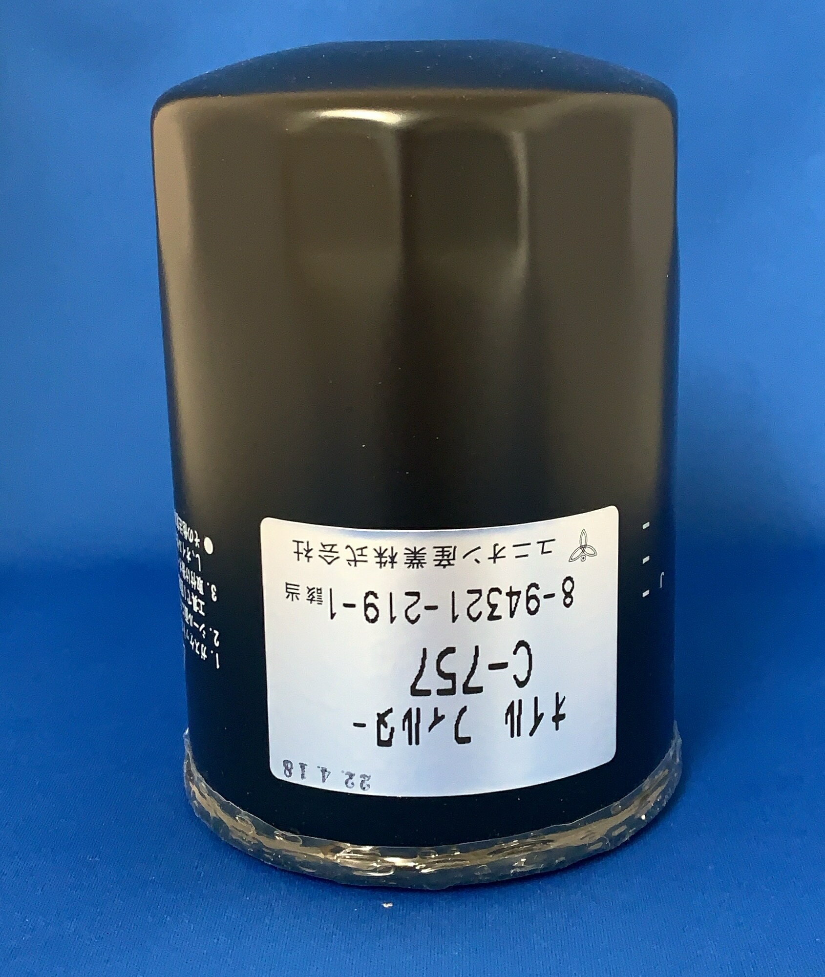 オイルエレメント （ フィルター ） マツダ ・いすゞ / C-757 【ユニオン産業】