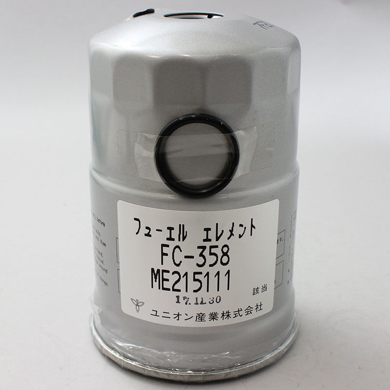 Rakuten - フューエルエレメント （ 燃料フィルター ） 三菱　（ユニオン産業）/FC-358