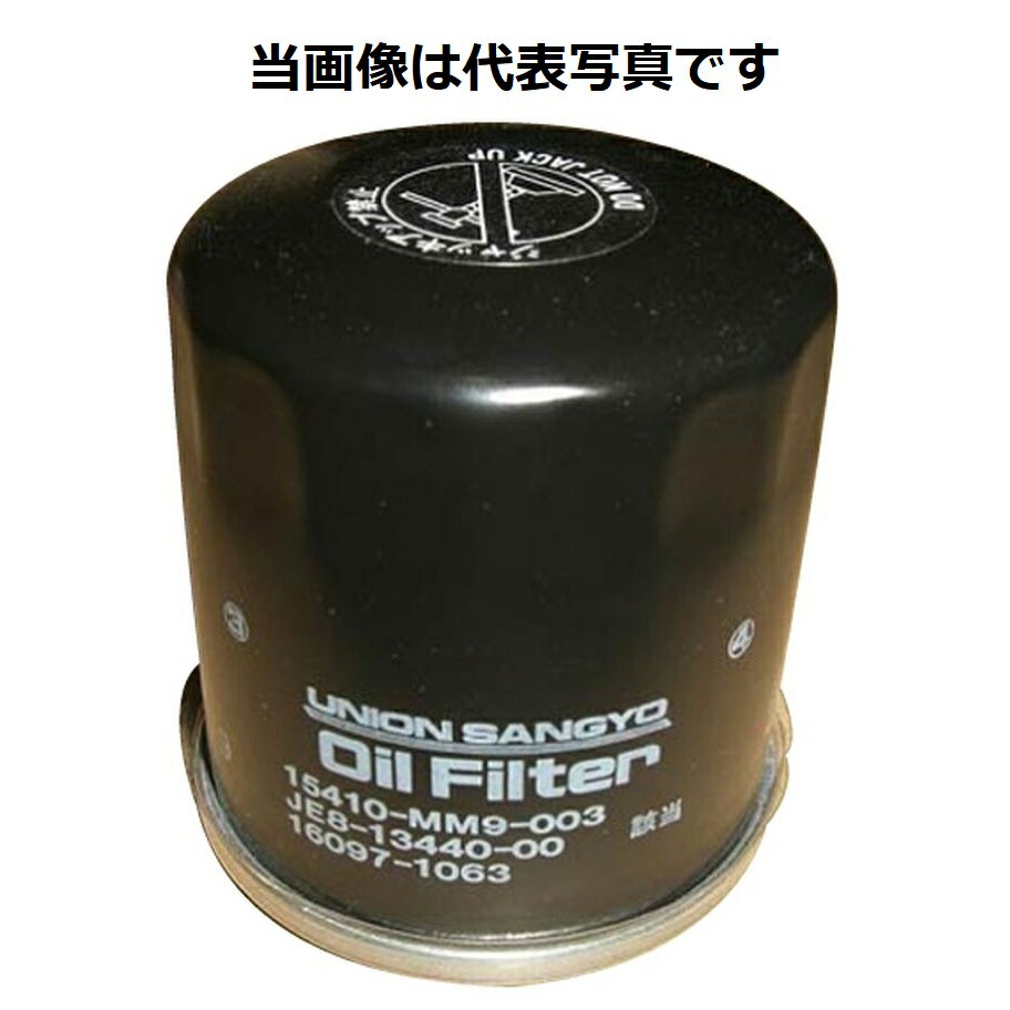 オイルフィルター オイルエレメント 二輪車 オートバイ用 ホンダ ヤマハ カワサキ など (15400-MBO-003..