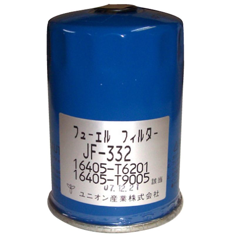 フューエルエレメント （ 燃料フィルター ） JF-332 【ユニオン産業】ホイルローダ/フォークリフト/トラクター