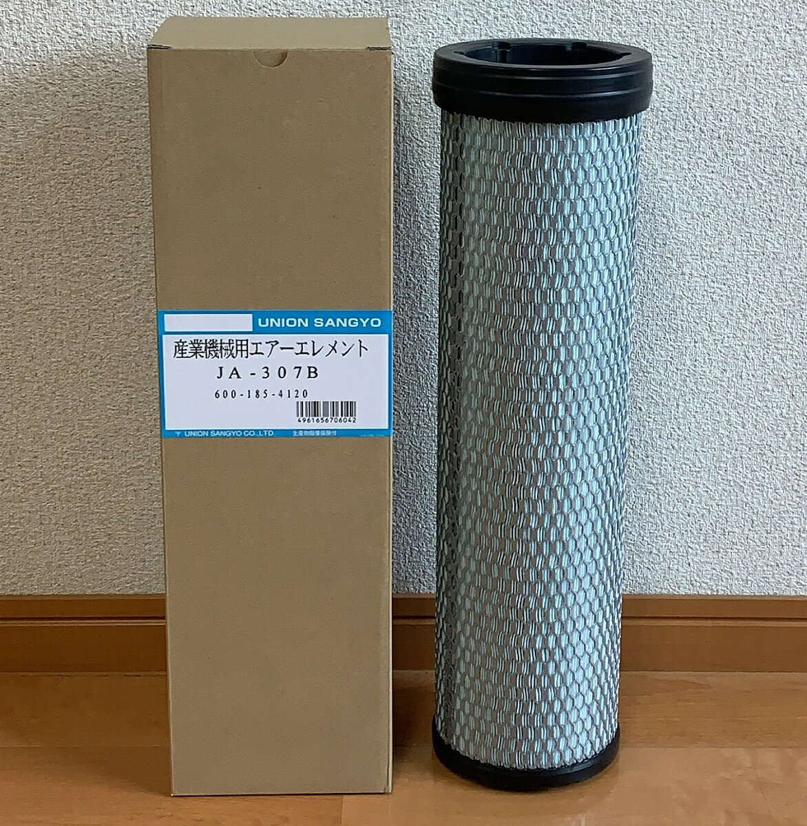 【ユニオン産業】 エアーエレメント JA-307B 建設機械・農業機械・産業機械用