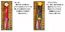 お香 癒し 南国 スティック 24本入り アジアン 雑貨 バリ 6種類