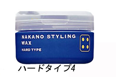 NAKANO スタイリングWAX 90g メンズ 髪型セット ワックス ヘアスタイリング