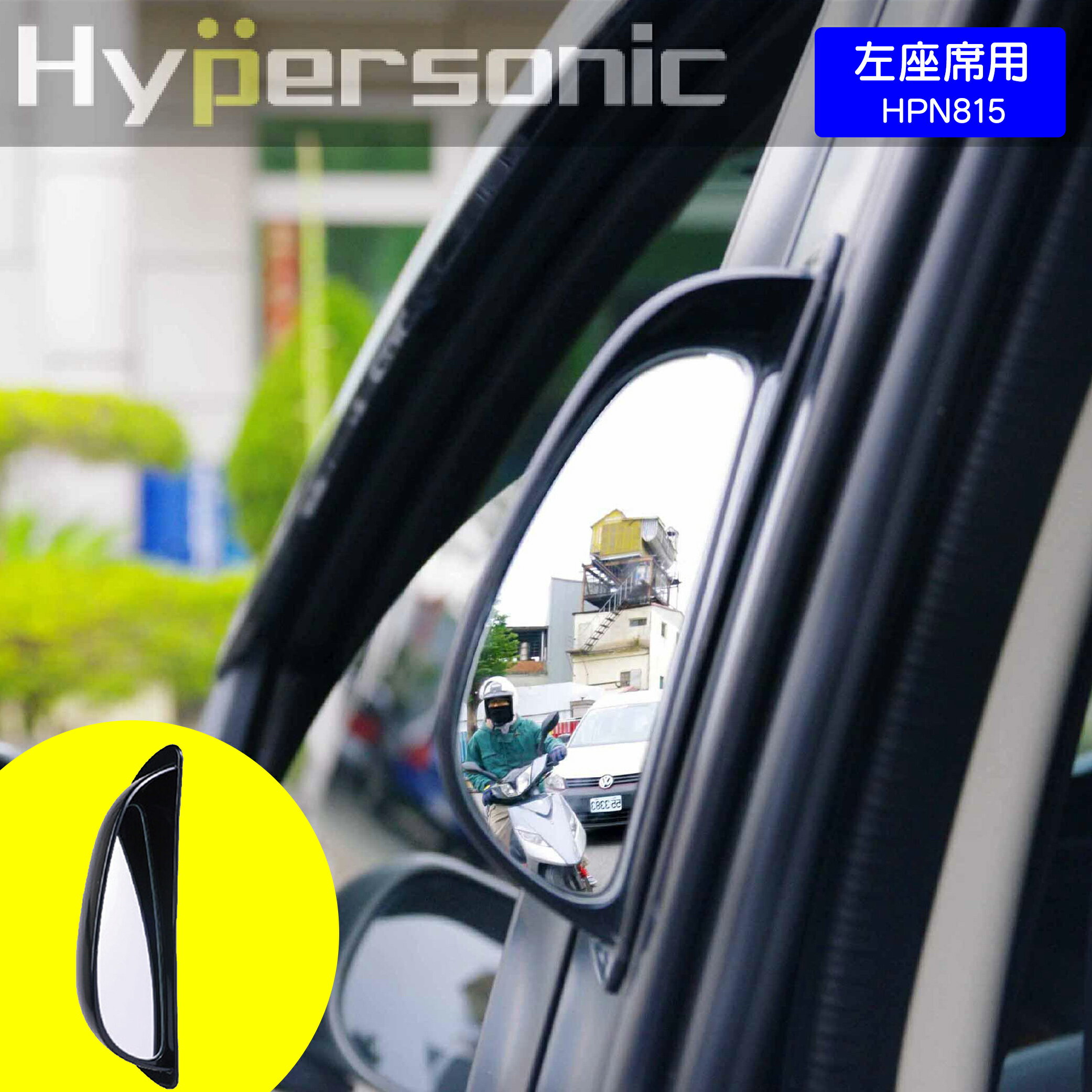 Hypersonic   ǧ ߥ顼 ()