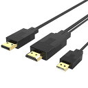 HDMI to DP (DisplayPort) ϊP[u ϊA_v^[ IX-IX 摜o 4k@30Hz FULL HD@1080P@60Hz P[u 2M