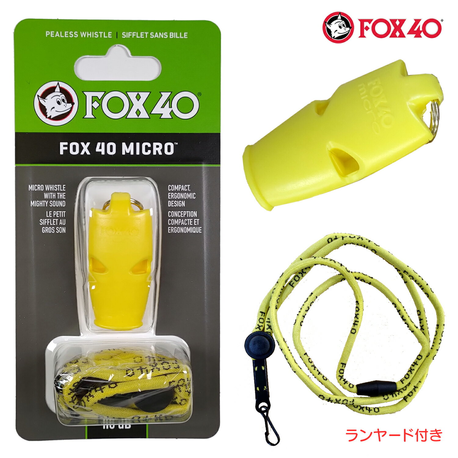 楽天パワーバリュー本舗　楽天市場店FOX40 フォックス40 Micro ホイッスル 審判用 110db 色:イエロー ランヤード付属 コルク玉不使用ピーレスタイプ made in Canada