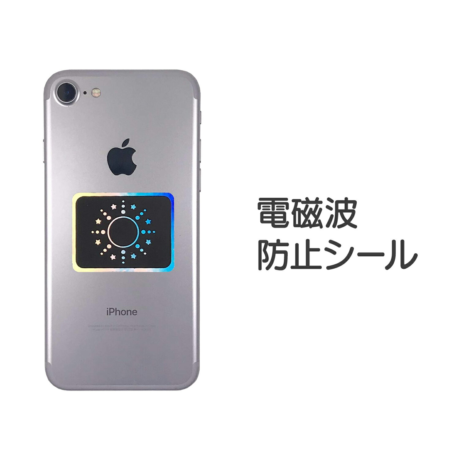 STRAZAR スマートフォン 電磁波 防止 シール (単品 (1枚入り)