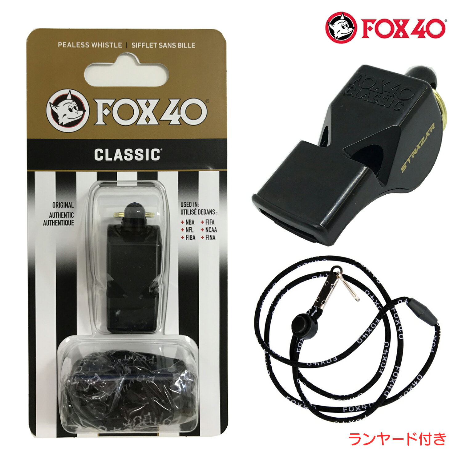 【送料無料】FOX40 フォックス40 Classi