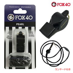 https://thumbnail.image.rakuten.co.jp/@0_mall/pwr3121/cabinet/fox40/black90/imgrc0073594133.jpg