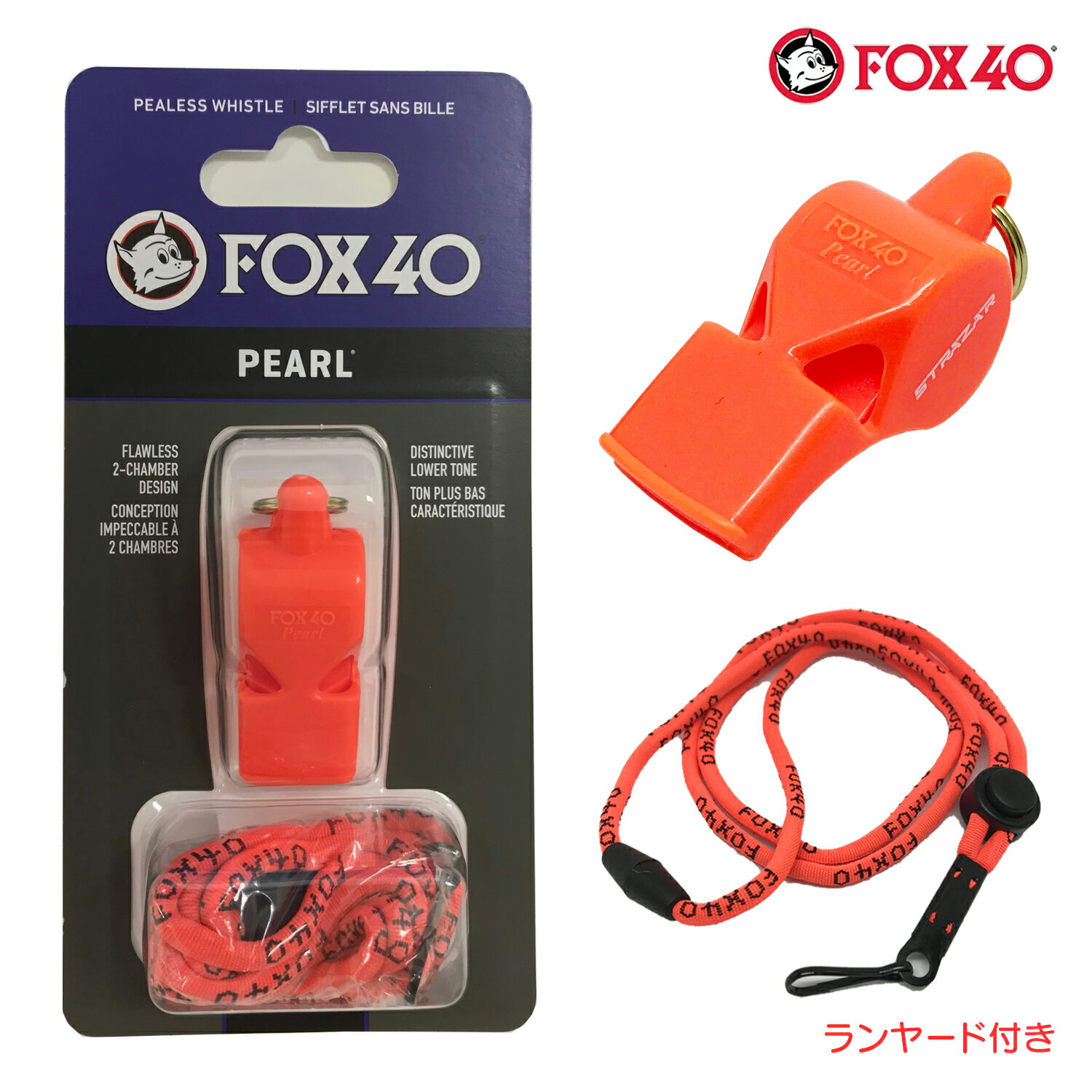 FOX40 フォックス40 Pearl ホイッスル 審判用 90db 色:オレンジ ランヤード付属 コルク玉不使用ピーレスタイプ made in Canada