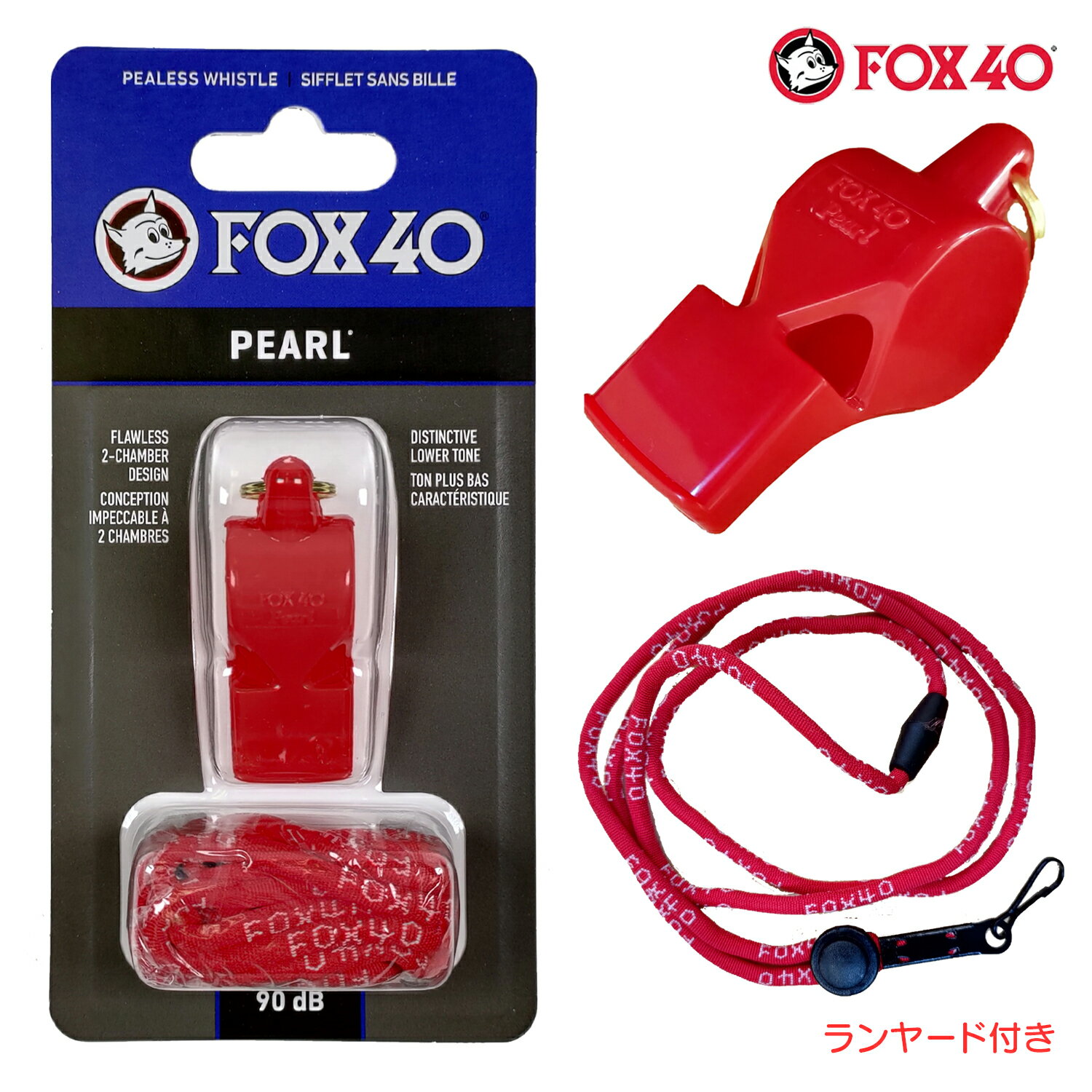 FOX40 フォックス40 Pearl ホイッスル 