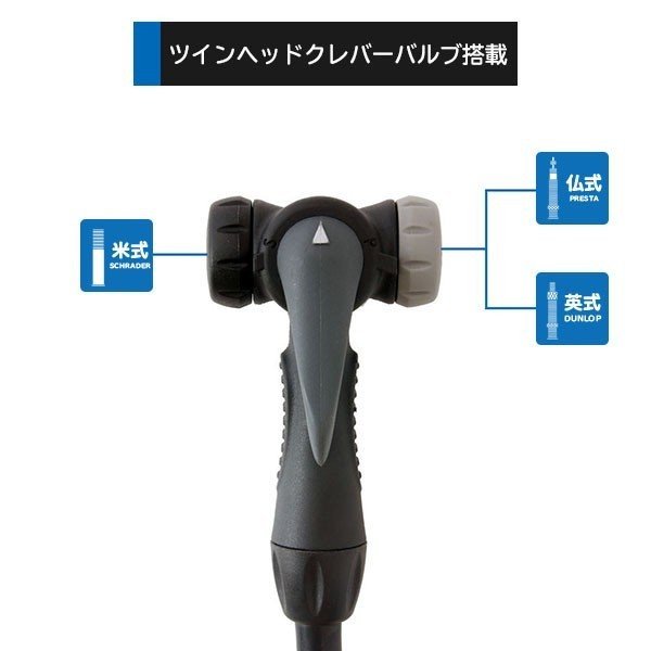 PWT自転車空気入れゲージ付きフロアポンプ仏式/米式/英式対応FP01E