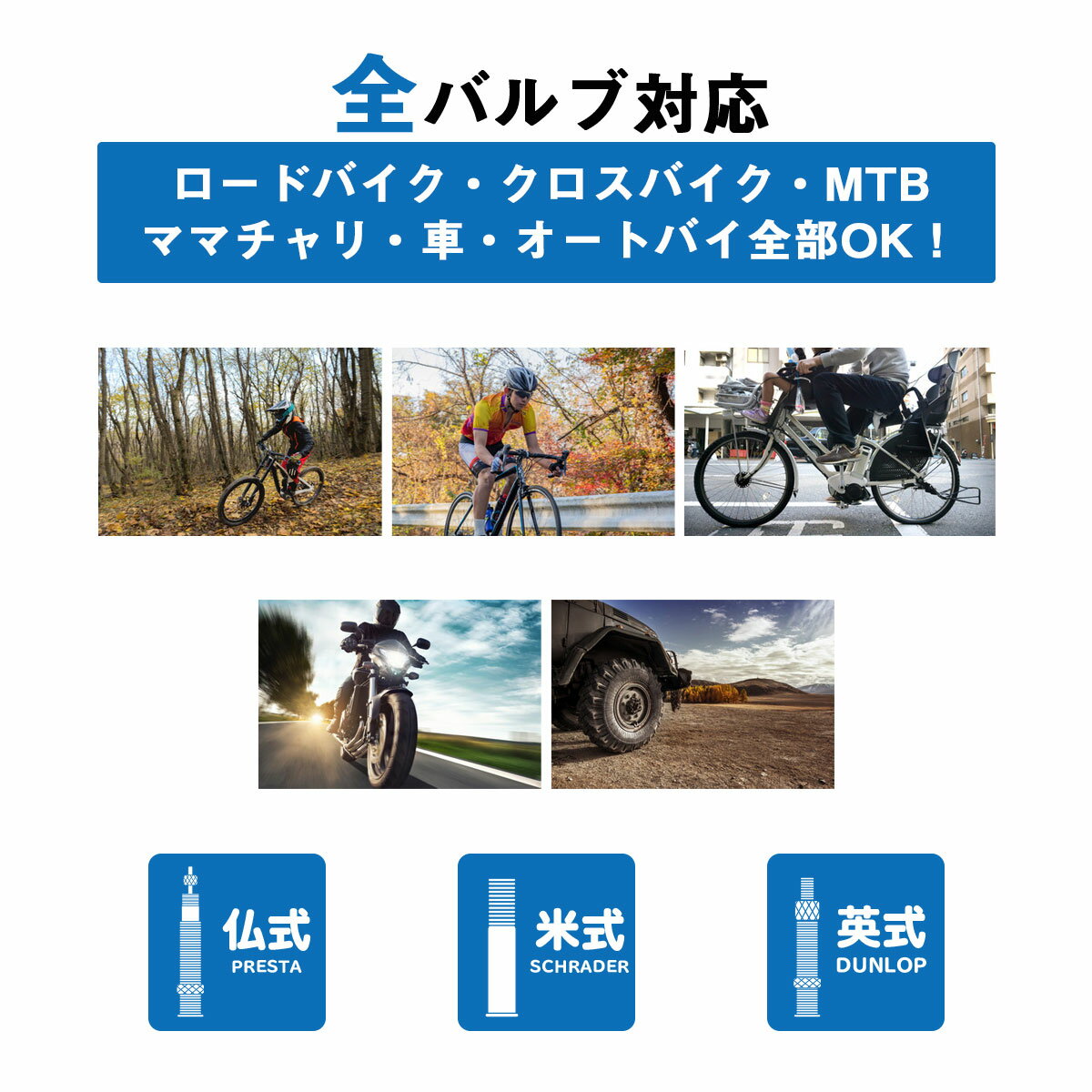 PWT自転車空気入れ空気入れ自転車用空気入れ自転車FP02Pゲージ付きフロアポンプ空気入れ仏式空気入れ米式空気入れ英式対応自転車用ロードバイ