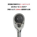 PWT インチ工具セット 51ピース 工具セット ハーレー用 アメ車 インチ工具セット インチツールセット メンテナンス ツールセット 工具セット KBT4463