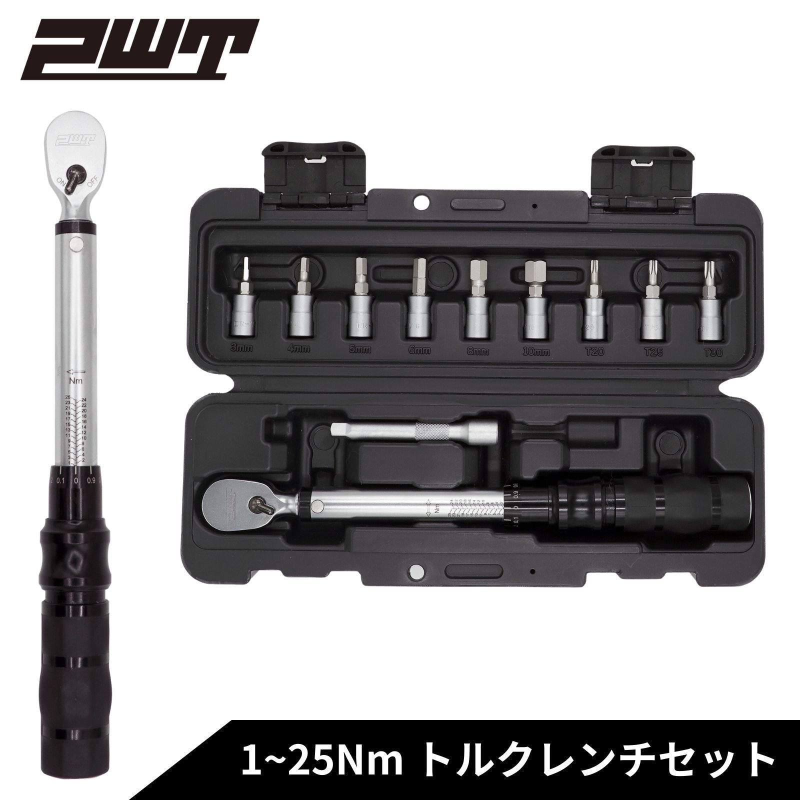 PWT トルクレンチ 1/4インチ 6.35mm トルクレンチセット 1-25Nm プリセット型トルクレンチ トルク管理 メンテナンス …