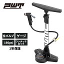 PWT 自転車 空気入れ フロアポンプ 空気圧計付 全バルブ対応 ショート コンパクト FP03S
