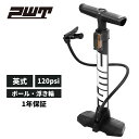 【英式専用】PWT 空気入れ 軽量 フロアポンプ 自転車 ママチャリ 電動アシスト コンパクト収納 浮き輪 ボール対応 アダプター付属 FPJPS