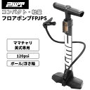 PWT 空気入れ 英式専用 フロアポンプ 自転車 軽量 コンパクト ママチャリ シティサイクル 電動自転車対応 浮き輪 ボール用アダプター付 使いやすい FPJ...